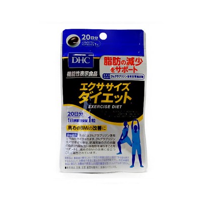 運動助燃膠囊 20日量 【機能性表示食品】